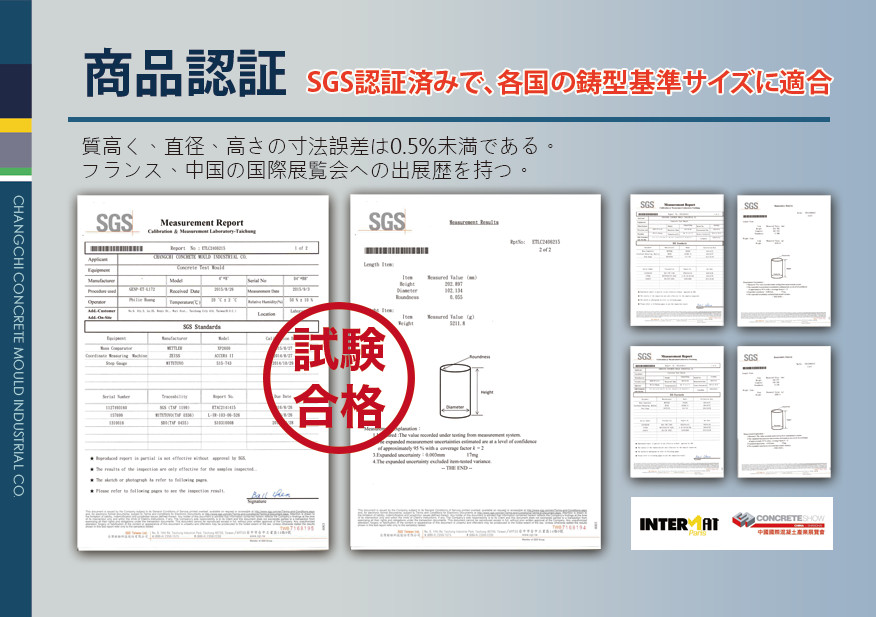 ブランド買うならブランドオフ 工事資材通販 ガテン市場曲げ強度試験用型枠10×10×40cm KC-183A 関西機器