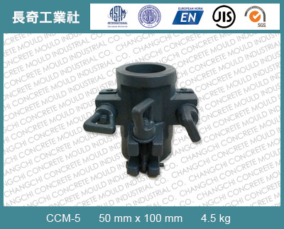 concrete-cylinder-molds-ccm5
