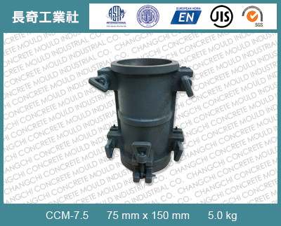 concrete-cylinder-molds-ccm7.5